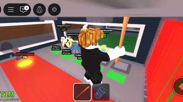 Украдите брэнрот