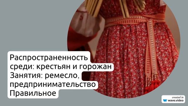 Полное руководство по фамилии Аверичев: история, происхождение и правильное склонение