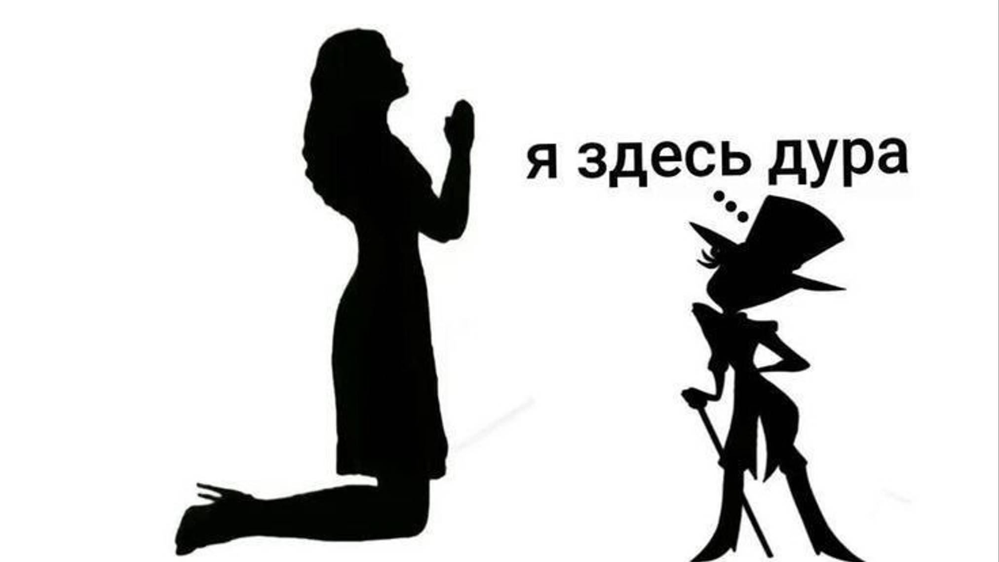 Совсем чуть чуть