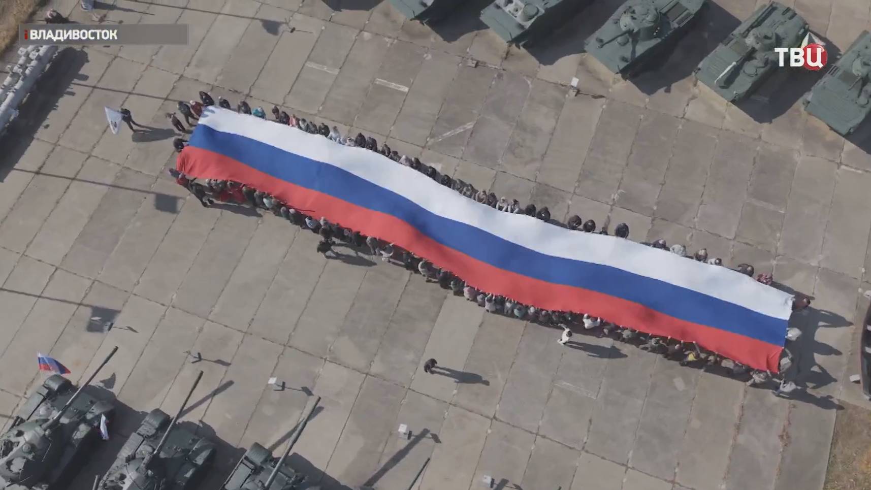 Россия отмечает День народного единства / События на ТВЦ