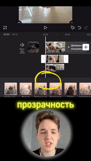 В профиле еще больше монтажа
#туториал #bettereveryday #монтаж