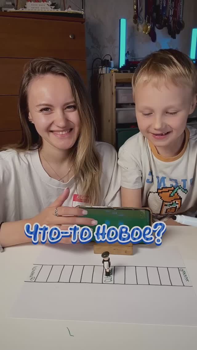 Что-то новое / настольная игра