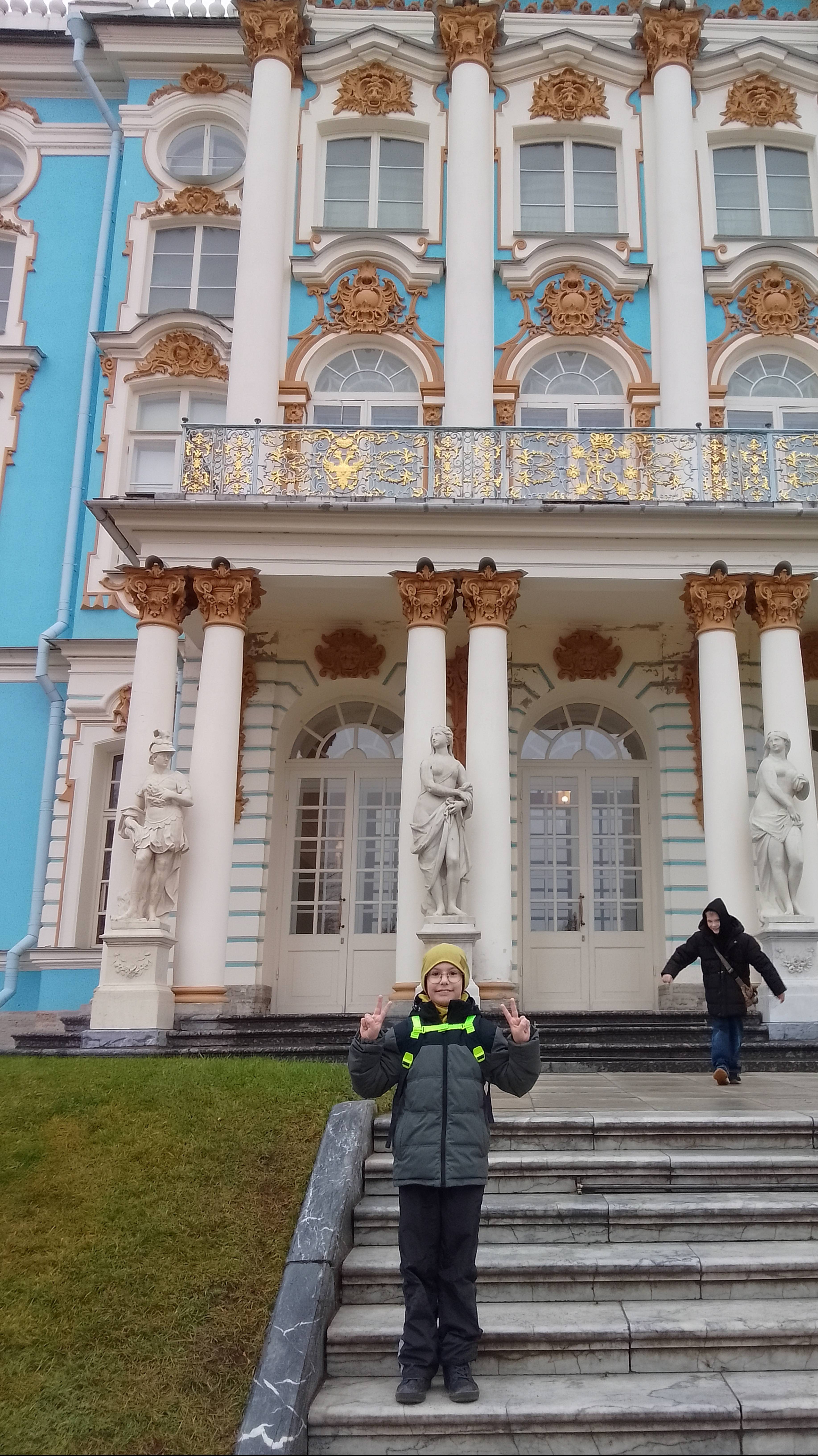 Я в отпуске