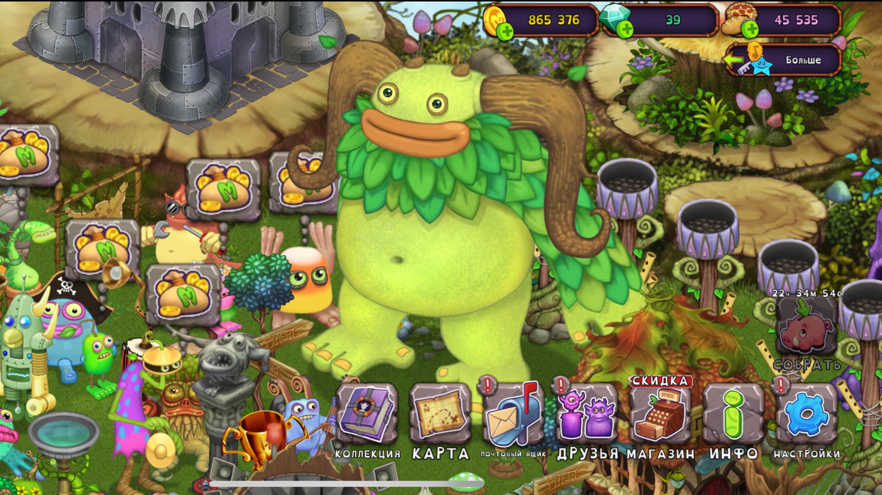 ИЗБОЛОЛИСТ 🥳🥳🥳ура