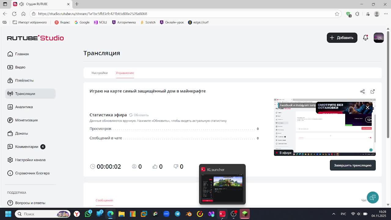 Играю на карте самый защищённый дом в майнкрафте