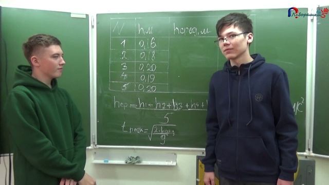 Лабораторная работа по физике "Оценка времени реакции человека"