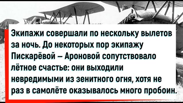 Аронова Раиса Ермолаевна! Часть 2