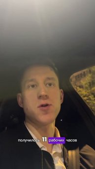 Отдаю кредит 4.7 млн работая в бизнес такси #заработкивтакси #automobile #таксиспб #заработок