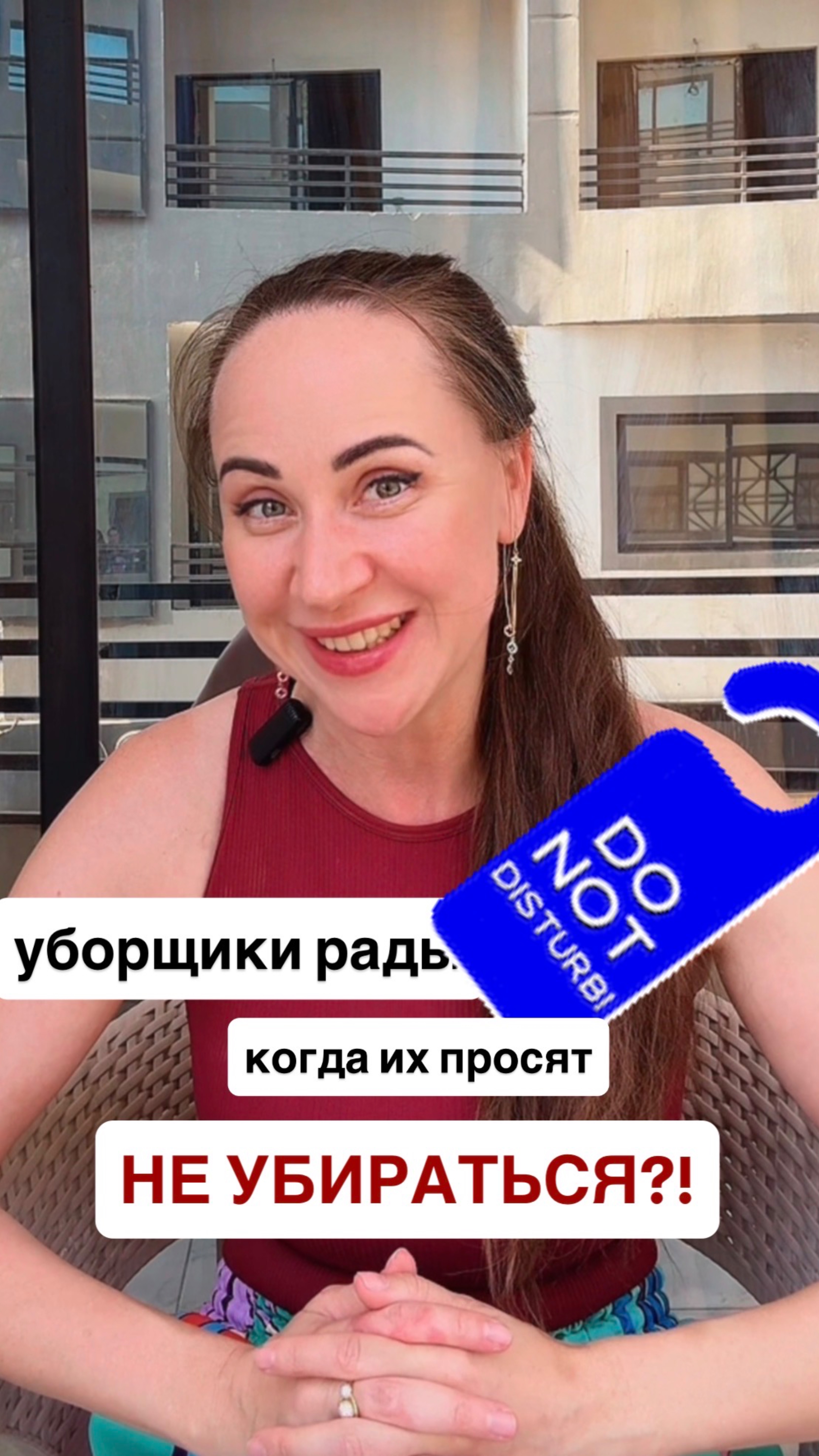 Египет: уборщики рады, когда их просят не убираться в номерах?