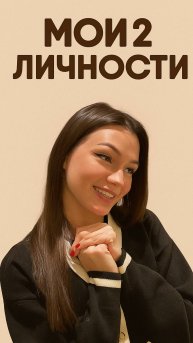 а вы любите болтать? 😂