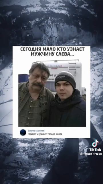 вспомни из кого этот актёр