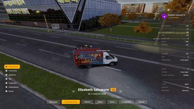 ПОДРЕЗ ЖЕСТОЧАЙШИЙ