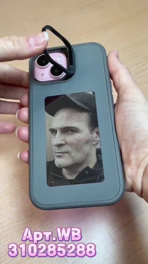 Когда твой чехол умнее тебя