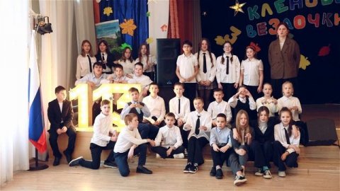 5в класс 113 школа