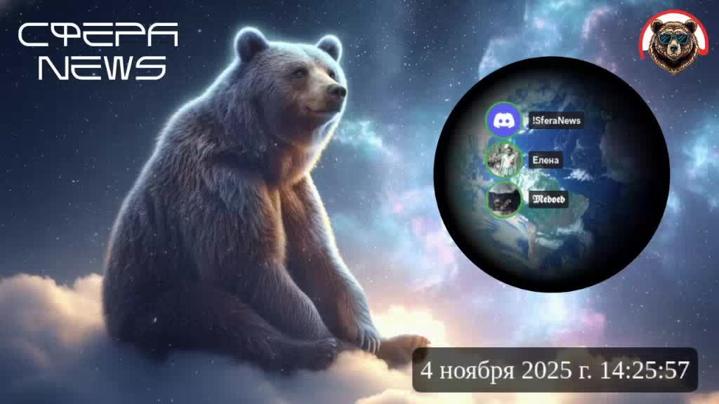 СФЕРА NEWS ONLINE