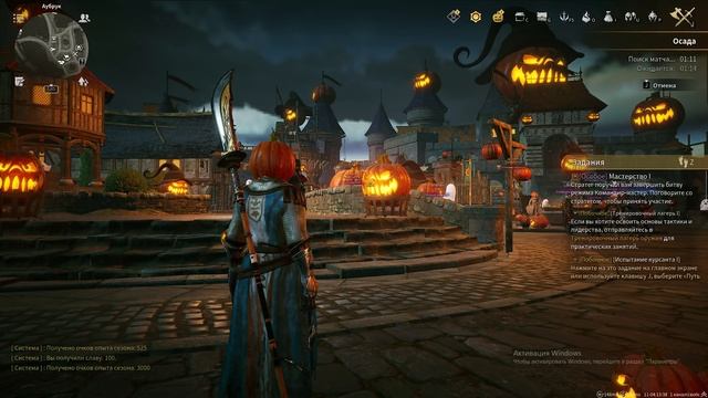 Conqueror's Blade Хэллоуин Атмосфера