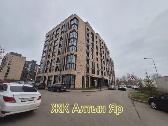 ЖК Алтын Яр
Казань