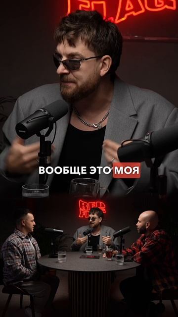 Сергей Мезенцев: если партнер не готов говорить — это редфлаг #разговоры #диалог #отношения