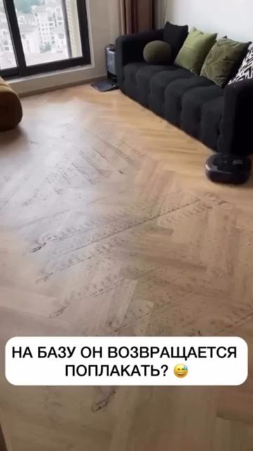 Робот, который заслужил отпуск