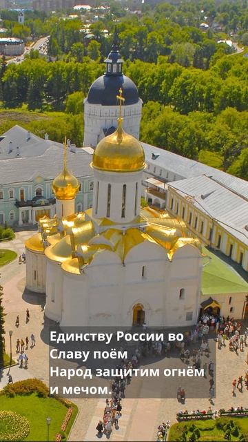 Единая Россия