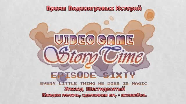 Spyro Reignited: История композитора Стюарта Коупленда (Video Game Story Time)