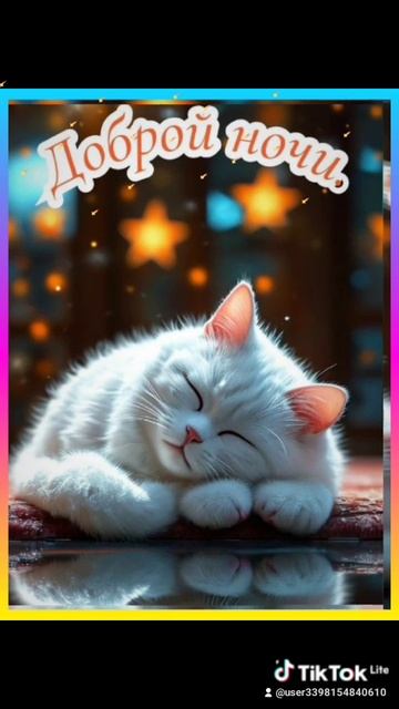 04-11-2025Добрый вечер друзья! ( Музыка Сергея Грищук)