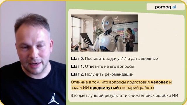 Нейросети-2