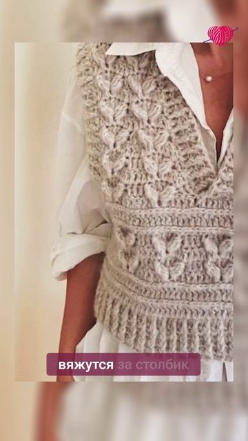👆🏻Нажмите на моё фото,перейдите по ссылке в шапке профиля✅Объём и фактура #вязание #крючок