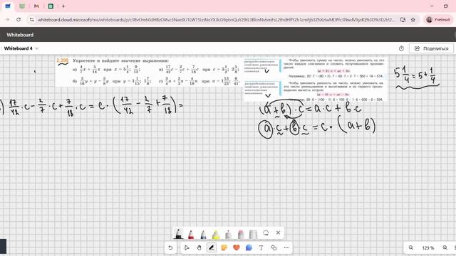 Задание 2.399 (Е)