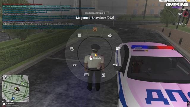 оск родных 2