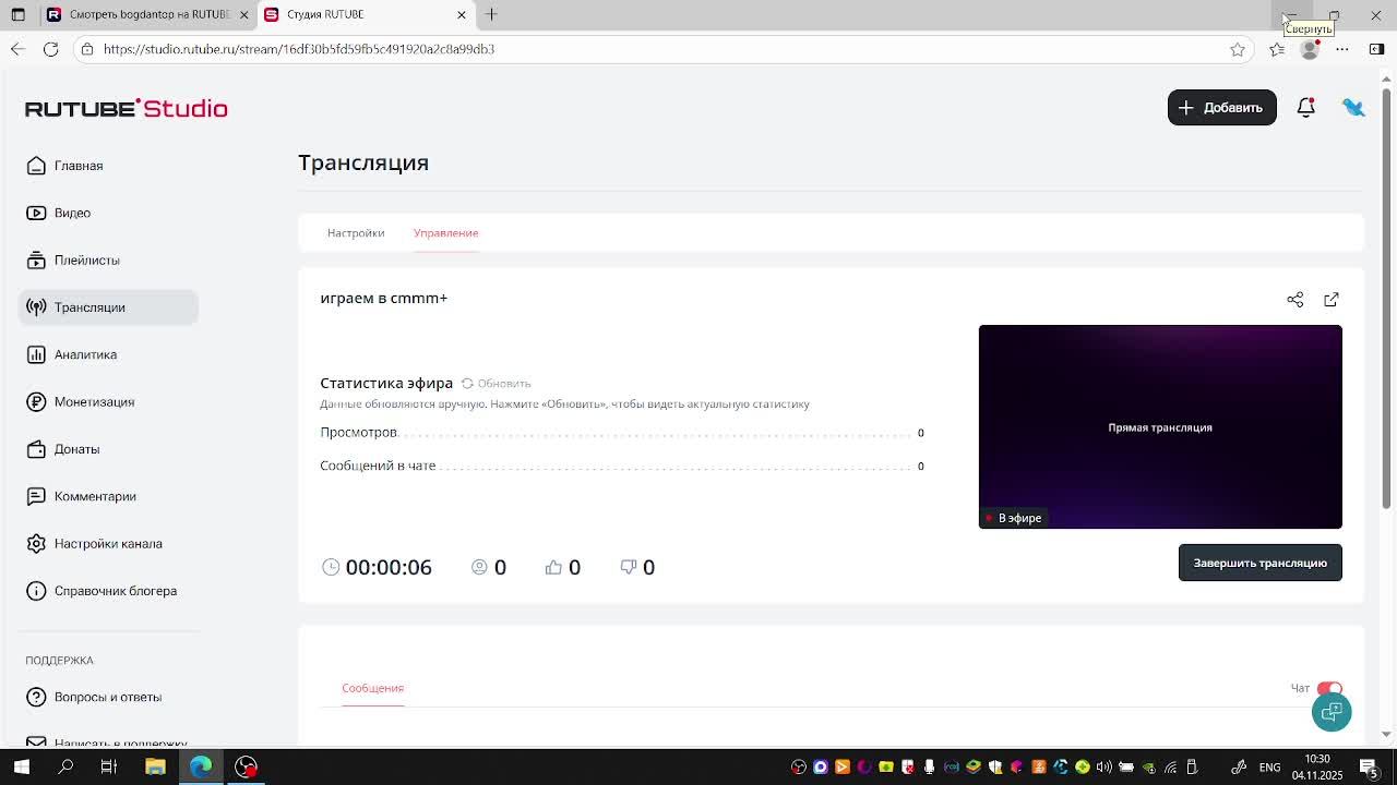 играем в cmmm+