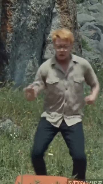 Танцуют все