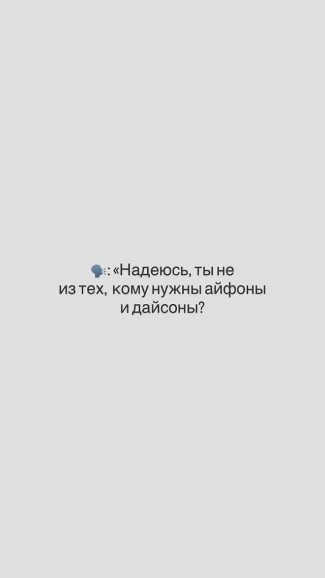 А что нужно тебе? #пассивныйдоход #недвижимость #многодетнаямама #инвестицииэтопросто #инвестиции