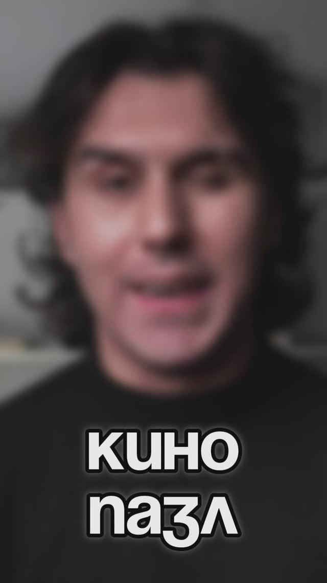 Что для вас важнее в кино, сюжет или персонажи?