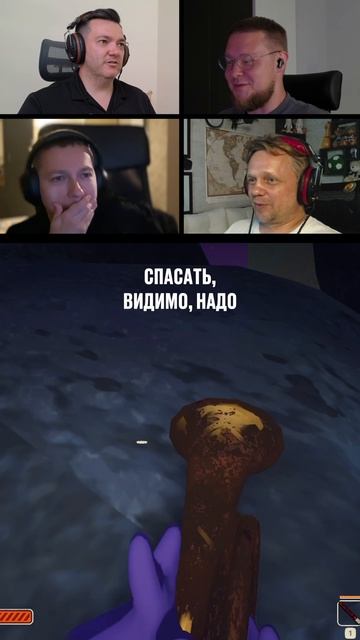 Спасение Лёши