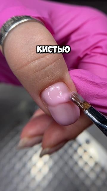 Гель или база? #shorts