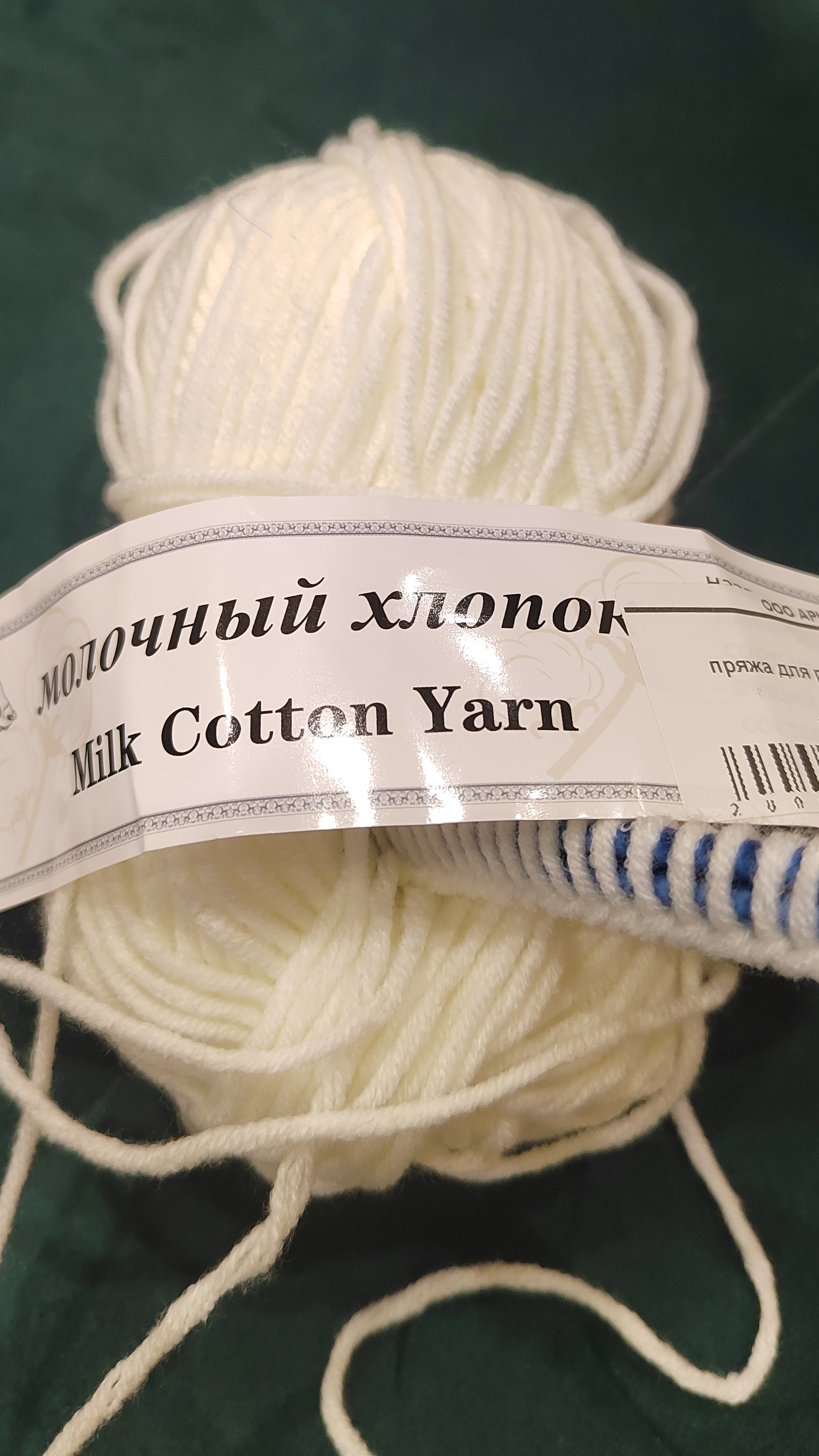 Пряжа для нового проекта #shorts