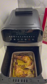 Сочная курочка🍗