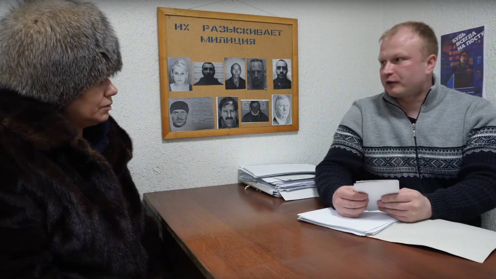 Документальный фильм "Мех цвета крови"