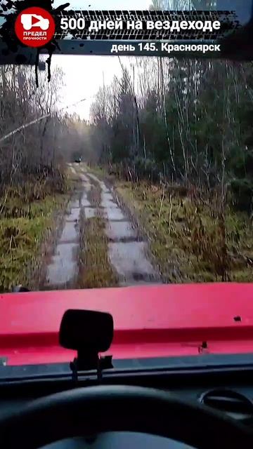 ракетная дорога в тайге 

#тингер #tinger #внедорожник #вездеход #багги #квадроцикл #каракат #снегоб