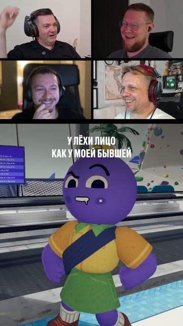 Лицо как у моей бывшей