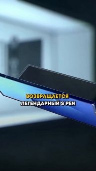 ⚡️Samsung готовит прорыв — Galaxy Z Fold 8!