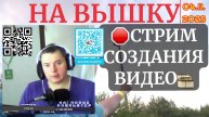 СБОР НА НОВЫЙ ПК И СОЗДАНИЕ ВИДЕО