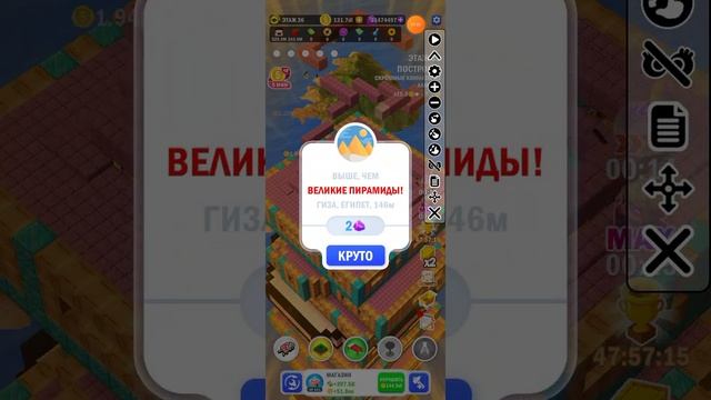 2025-11-03_14-20-03 игра Tower Craft.mp4