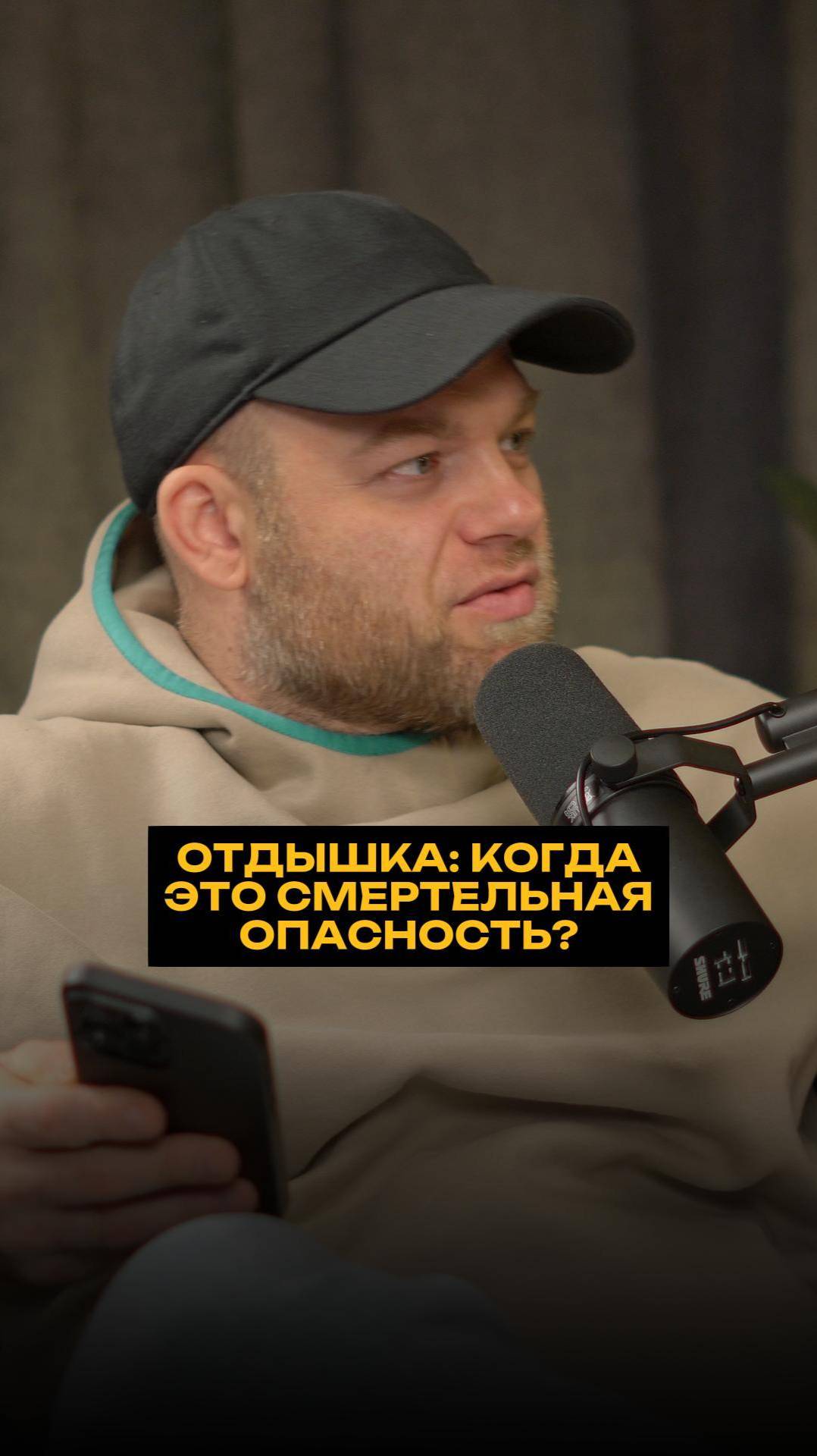 ОТДЫШКА: КОГДА ЭТО СМЕРТЕЛЬНАЯ ОПАСНОСТЬ?