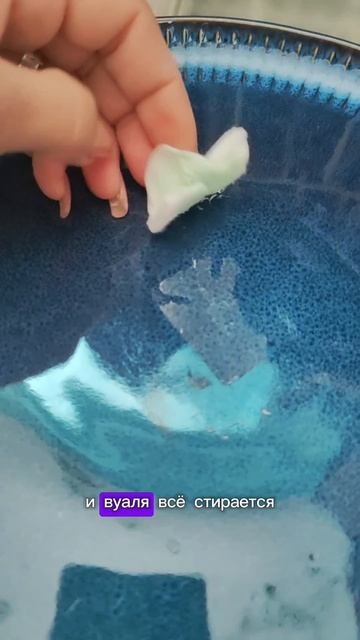 Вот это результат! Я испытала 3 способа как удалить въевшуюся этикетку с посуды (тарелок) быстро.