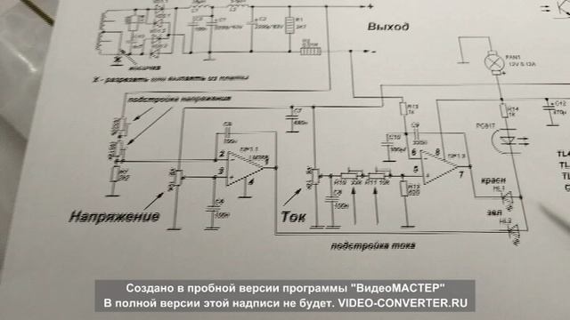 Лабораторный блок питания из ATX 350W