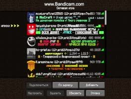 Стрим в качестве из 2013 по Майнкрафту