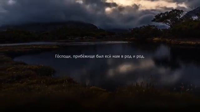 Великое славословие. Византийский распев, византийский хор «Аксион Естин».