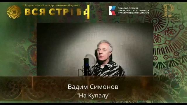 Вся страна 2025